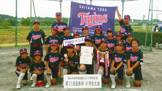 狭山会長杯 準優勝！おめでとう！